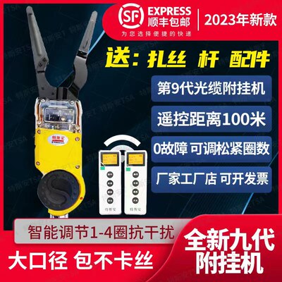 光纤电缆 点亮千万家庭的隐形网络脊梁——当前网购热门产品深度解析
